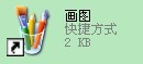 如何在一張A4紙上打印一個大字？ - 腳本之家 - 