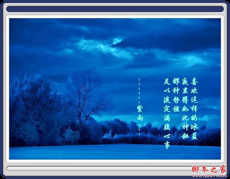 如何在一張A4紙上打印一個大字？ - 腳本之家 - 