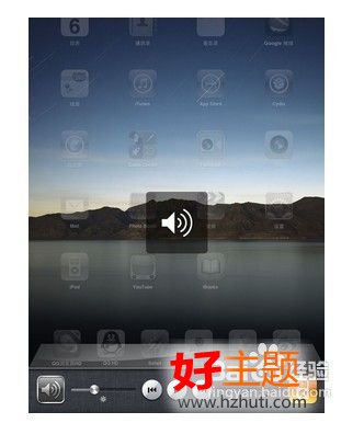 ipad2/ipad3没有声音怎么办