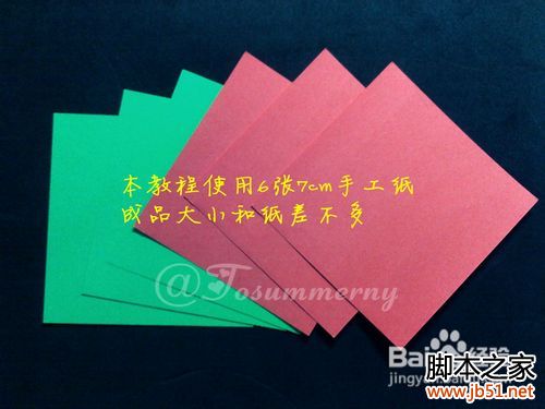 魔術玫瑰折紙實拍教程