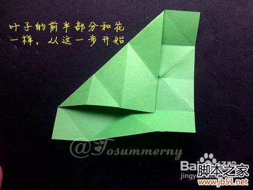 魔術玫瑰折紙實拍教程
