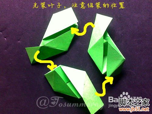 魔術玫瑰折紙實拍教程