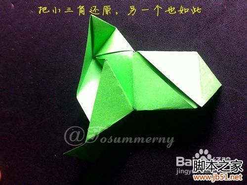 魔術玫瑰折紙實拍教程