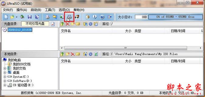 能够在没有光驱的电脑上安装Windows 7 -  - 