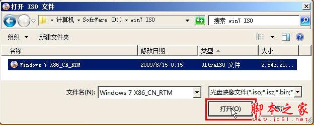 能够在没有光驱的电脑上安装Windows 7 -  - 