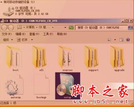 能够在没有光驱的电脑上安装Windows 7 -  - 