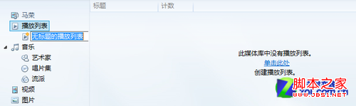 Win8大百科 