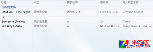 Win8大百科 