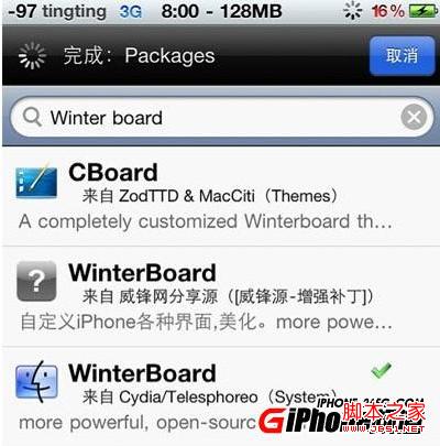 iphone 4s安装主题教程