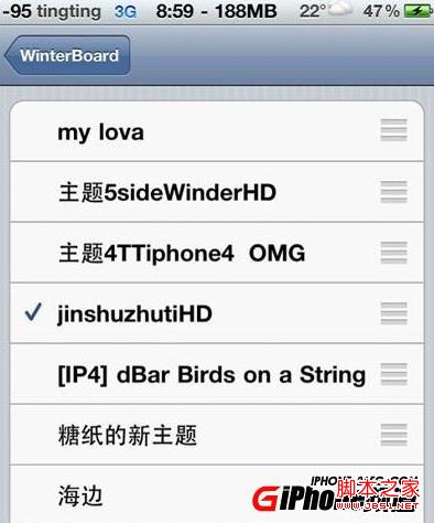 iphone 4s安装主题教程