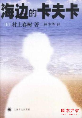 怎樣用ipad制作電子書 ipad看電子書的方法