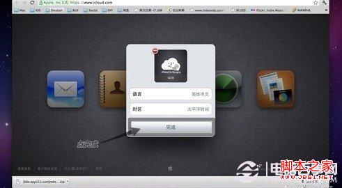 iPhone照片流怎么刪除