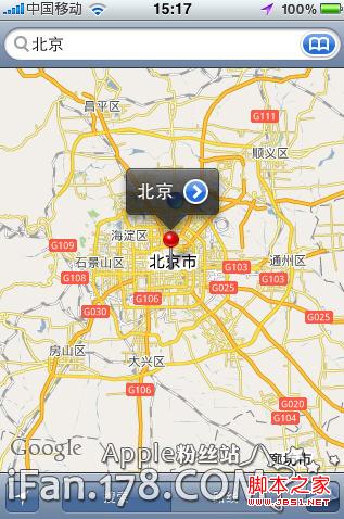如何使用iphone看地圖