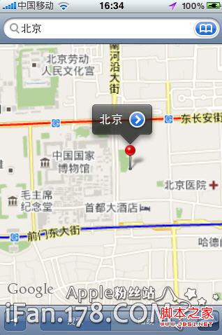如何使用iphone看地圖
