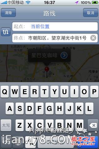 如何使用iphone看地圖