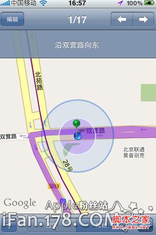 如何使用iphone看地圖