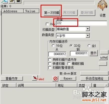 CF穿越火线怎么卡装备