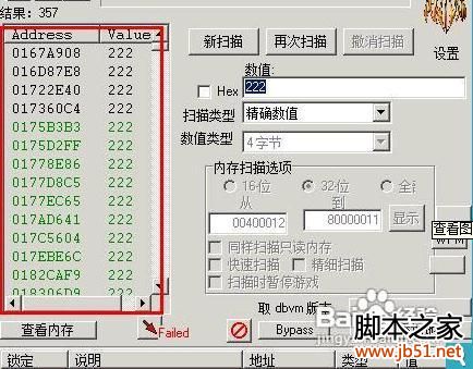 CF穿越火线怎么卡装备