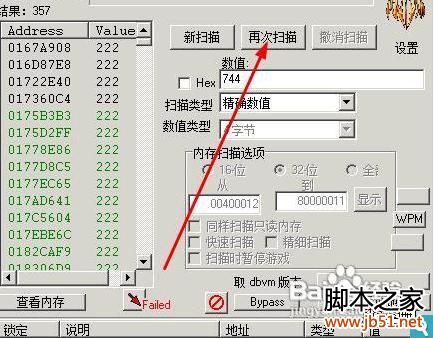 CF穿越火线怎么卡装备