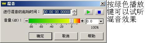 怎樣制作dota鈴聲？dota鈴聲的制作