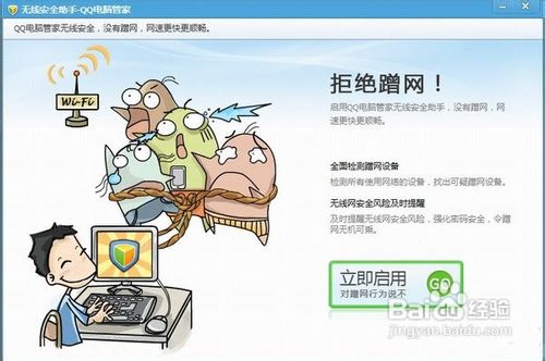 網(wǎng)速變慢的原因