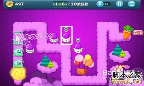 【保衛(wèi)蘿卜】天際第4關詳細攻略
