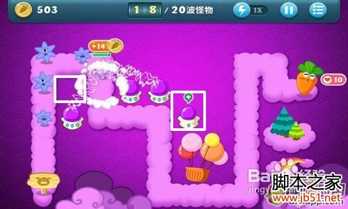 【保衛(wèi)蘿卜】天際第4關詳細攻略