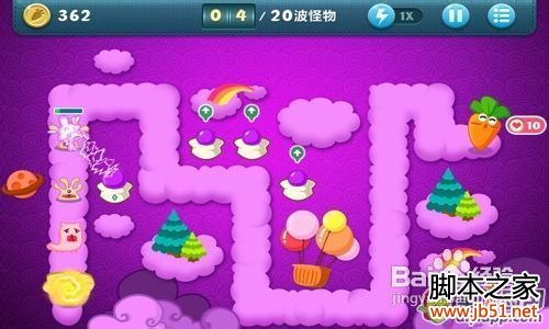 【保衛(wèi)蘿卜】天際第4關詳細攻略