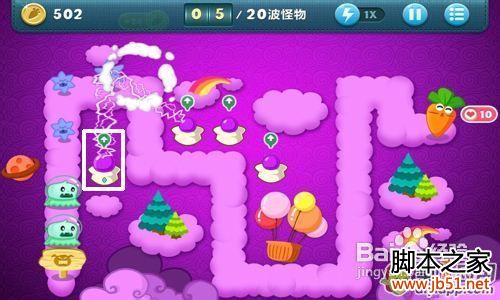 【保衛(wèi)蘿卜】天際第4關詳細攻略