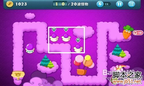 【保衛(wèi)蘿卜】天際第4關詳細攻略