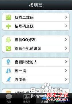 微信聊天記錄刪除了要怎么恢復