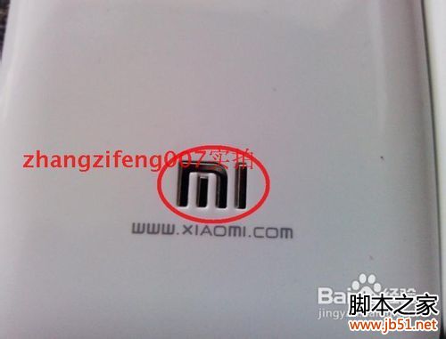 小米手機-小米2怎么樣？怎樣辨別真假？