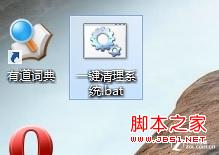 Win8大百科55期:开启Win8自动备份功能