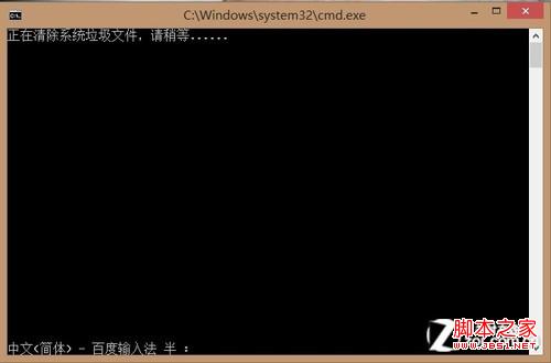 Win8大百科55期:开启Win8自动备份功能