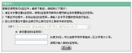 http://www.abchina.com/cn/EBanking/Safety/Authentication/200912/W020091203359662120562.jpg