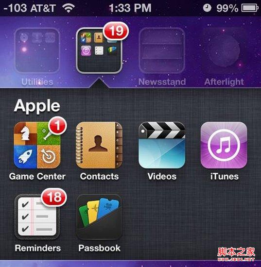 教你如何在iPad和iPhone中隱藏應(yīng)用