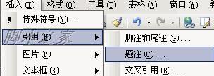 word插入索引和目錄“錯(cuò)誤!未找到圖形項(xiàng)目表”