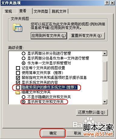 word打不開(kāi)/word打不開(kāi)的原因及解決方法