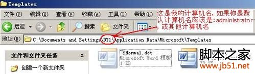 word打不開(kāi)/word打不開(kāi)的原因及解決方法