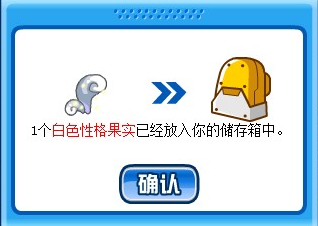 赛尔号米诺斯怎么打