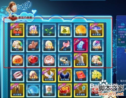 qq炫舞卡八音技巧