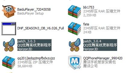 qq炫舞更新失败怎么办