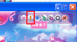 qq炫舞怎么品尝香槟