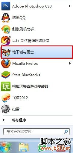 dnf登錄不能輸入密碼怎么辦