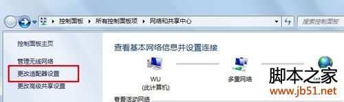 dnf登錄不能輸入密碼怎么辦