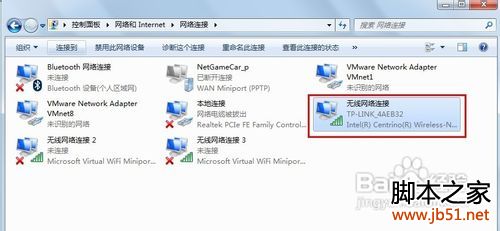 dnf登錄不能輸入密碼怎么辦