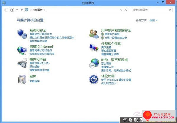 共享網(wǎng)絡 Windows 8共享網(wǎng)絡設置指南