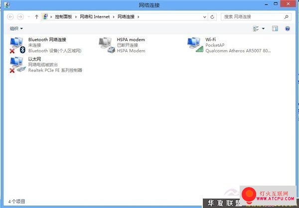共享網(wǎng)絡 Windows 8共享網(wǎng)絡設置指南