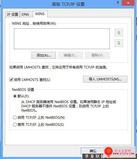 共享網(wǎng)絡 Windows 8共享網(wǎng)絡設置指南