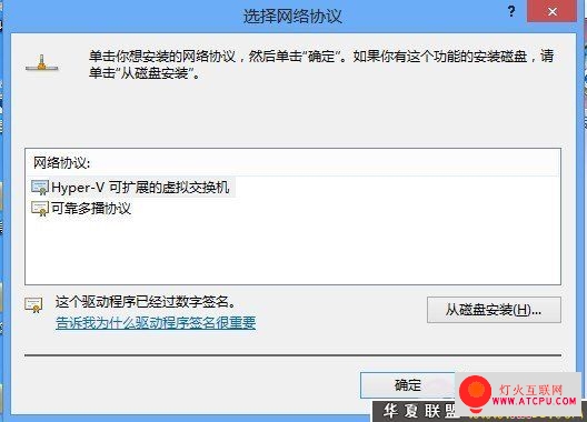 共享網(wǎng)絡 Windows 8共享網(wǎng)絡設置指南
